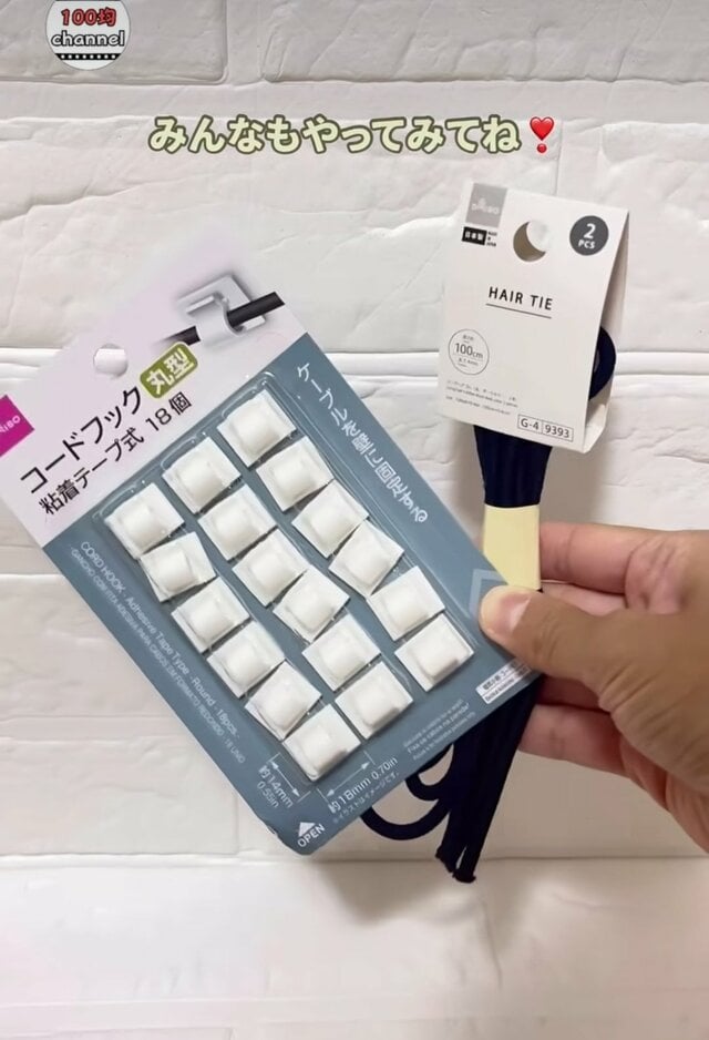 【100均DIY】ダイソーのコードフックとヘアゴムが活躍！身近な100均グッズで作る保冷剤ホルダー