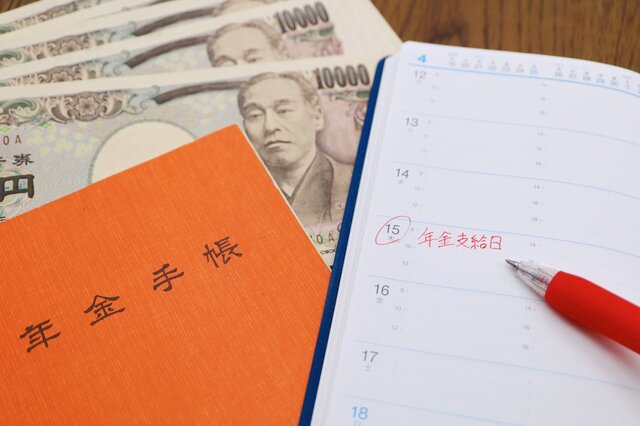 老齢年金「月額14万円」の見込み…最大で年間6万円支給される「年金生活者支援給付金」の対象になる？