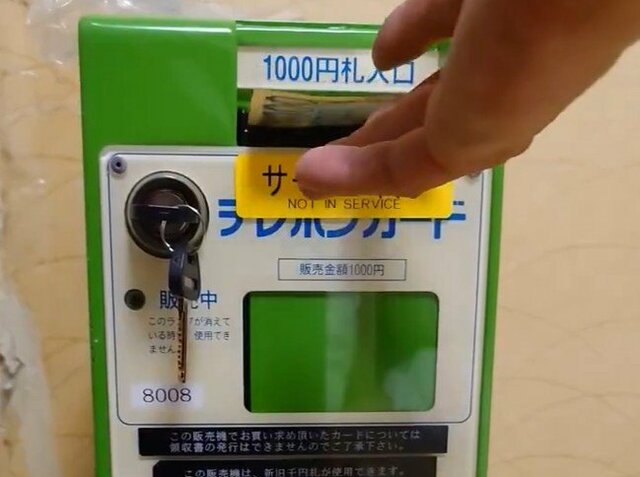 【エモい】東海道新幹線の「テレホンカード販売機」を入手　懐かしい光景に見入ってしまう「これ欲しいな」