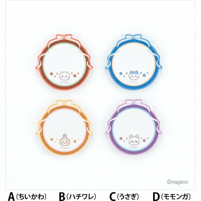 丸型のデザインが特徴的な「ちいかわ ふせん ダイカット」