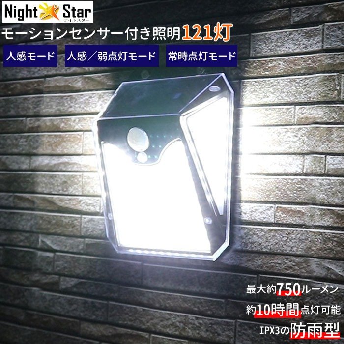 正面だけでなく左右にもLEDが配置された3面発光設計