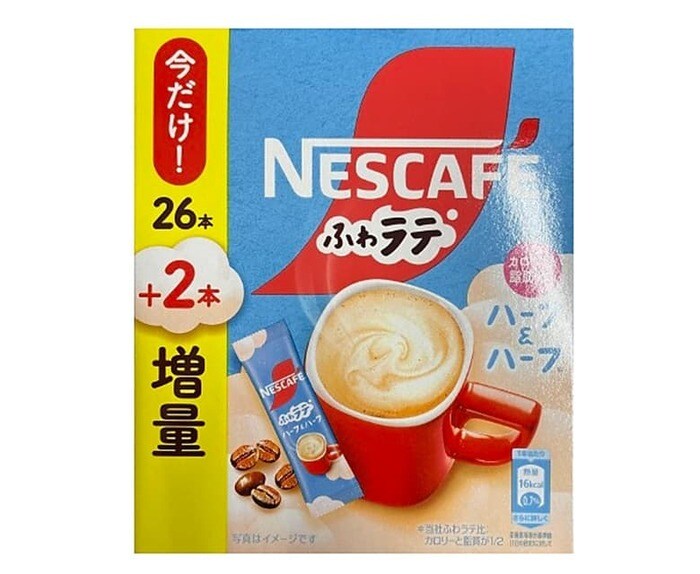 飲みたいと思ったときにすぐ飲める、スティックタイプの粉末ミルクコーヒー