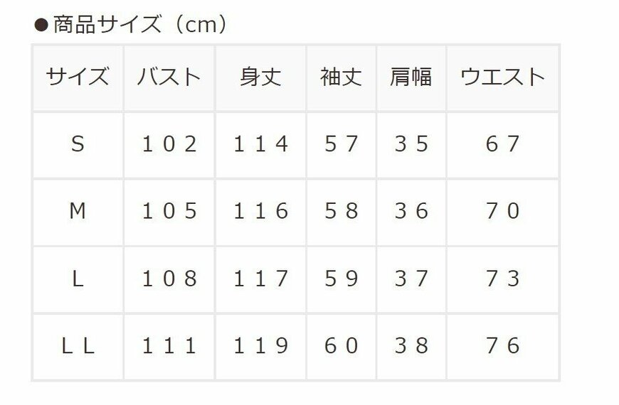 出所：ハニーズ公式通販 Vネックワンピース