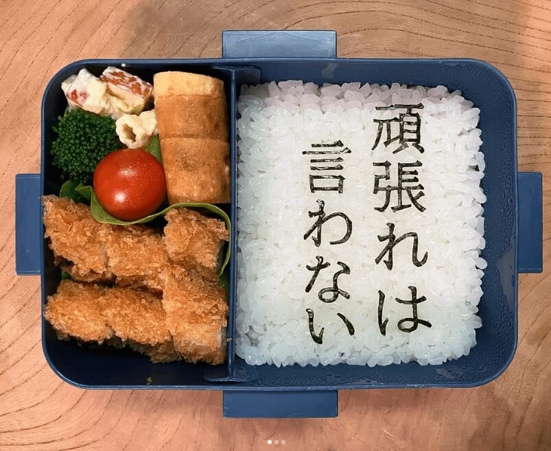 出所：@bento_star