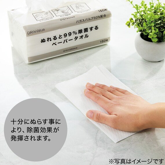 画像出所：ニトリ公式通販サイト