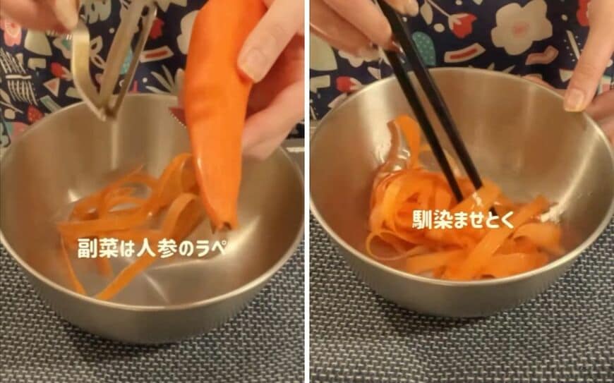 出所：@koto___cooking