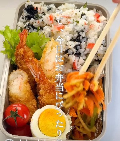 出所：＠bakunobi_bento