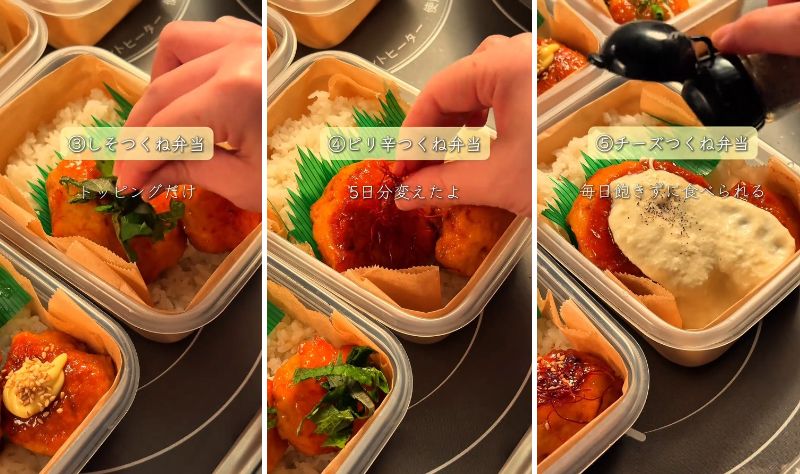 出所：@saku_reitobento