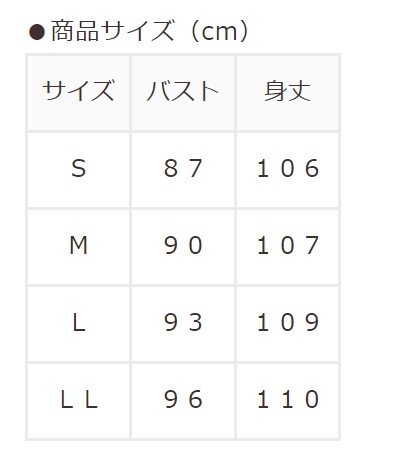出所：ハニーズ公式通販 裾切替キャミワンピース