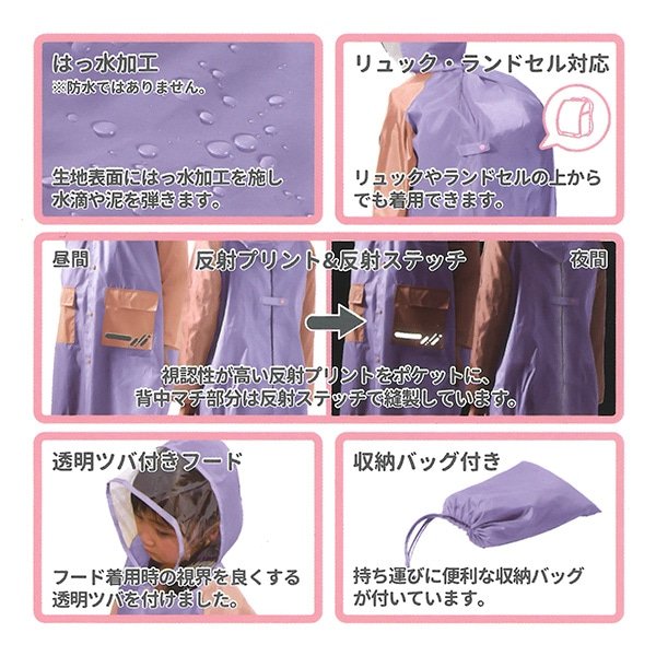 画像出所：西松屋公式サイト