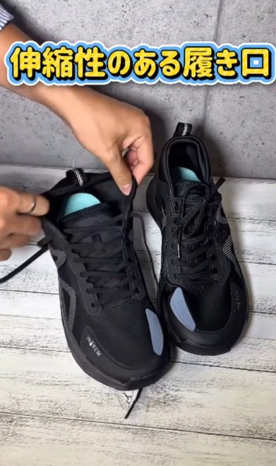 出所：＠workman_plus（ワークマン公式Instagram）　防水シューズハイバウンスレ