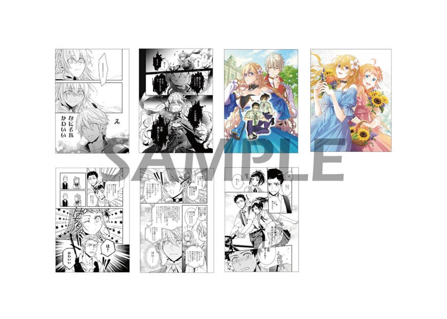 出所：株式会社KADOKAWA『TVアニメ絶賛放映中!!「ツンデレ悪役令嬢リーゼロッテと実況の遠藤くんと解説の小林さん」の新作グッズがカドカワストアにて予約受付中！』(c)Suzu Enoshima, Eihi(c)Rumiwo Sakaki (c)Suzu Enoshima,Eihi