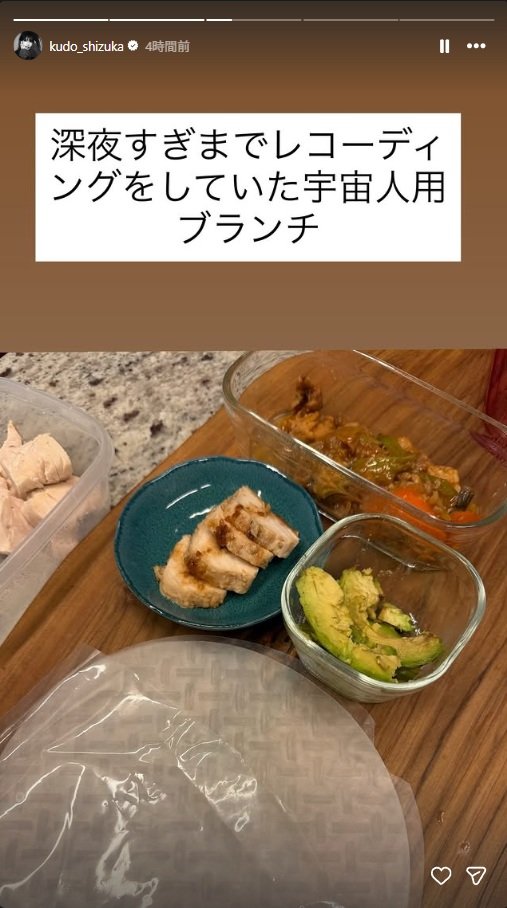 出所：工藤静香のInstagram（＠kudo_shizuka） 参照日：2026年4月23日