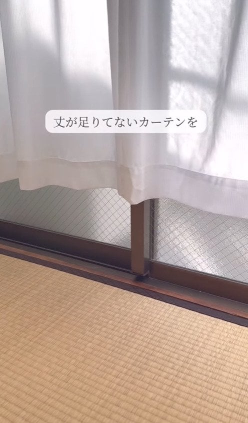 【築35年アパートDIY】丈が足りないカーテン→サイズぴったりに！サイズ選びのコツに大注目
