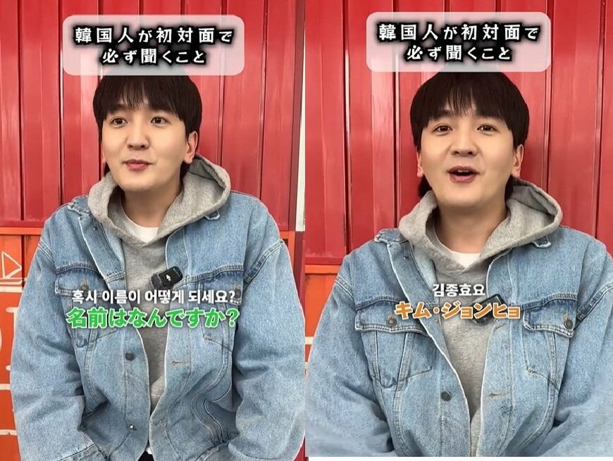 出所：＠kor_lee_kim