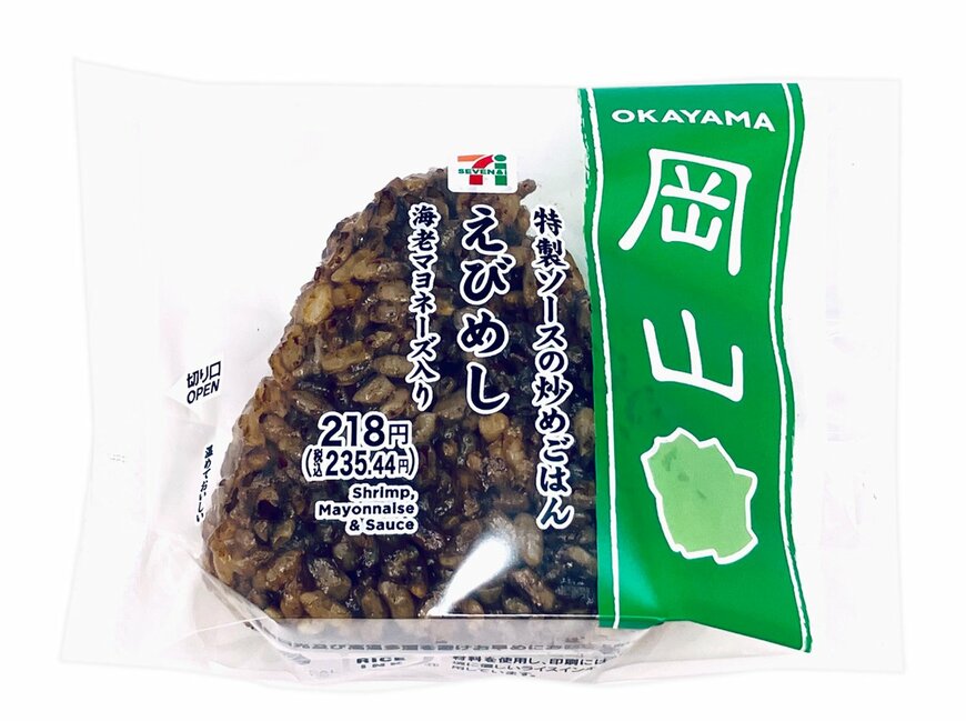 出所：株式会社セブン‐イレブン・ジャパン「今週の新商品」