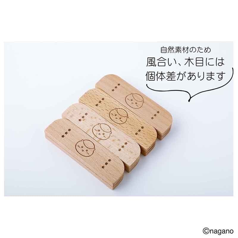 画像出所：宝島社公式サイト