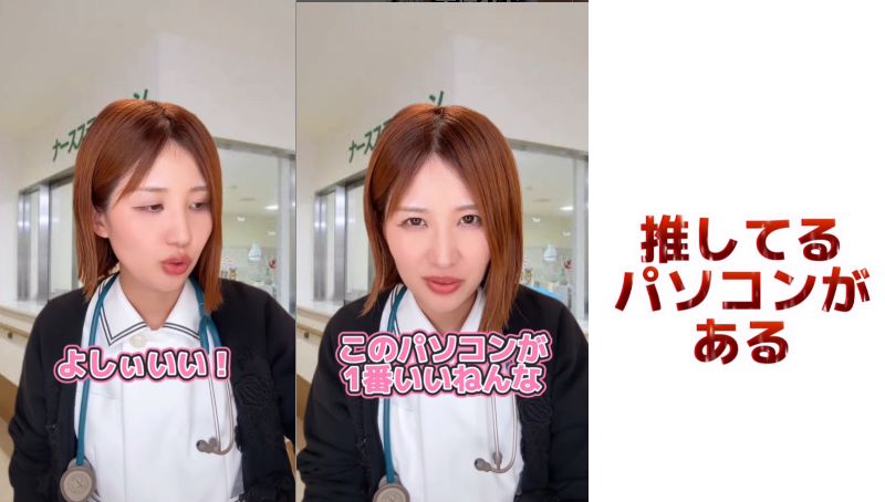 出所：@kangoshi_gurashi