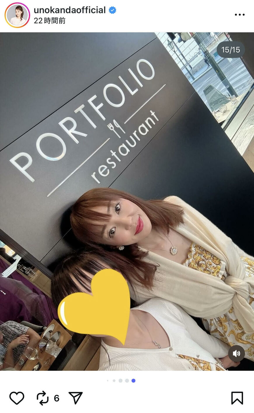 出所：神田うののInstagram（＠unokandaofficial）参照日：2025年8月8日