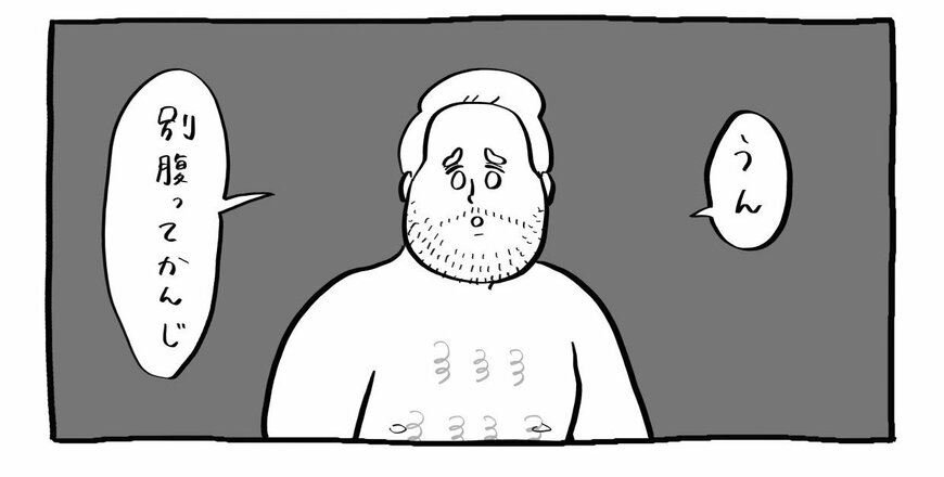 出所：@hirokokokoron