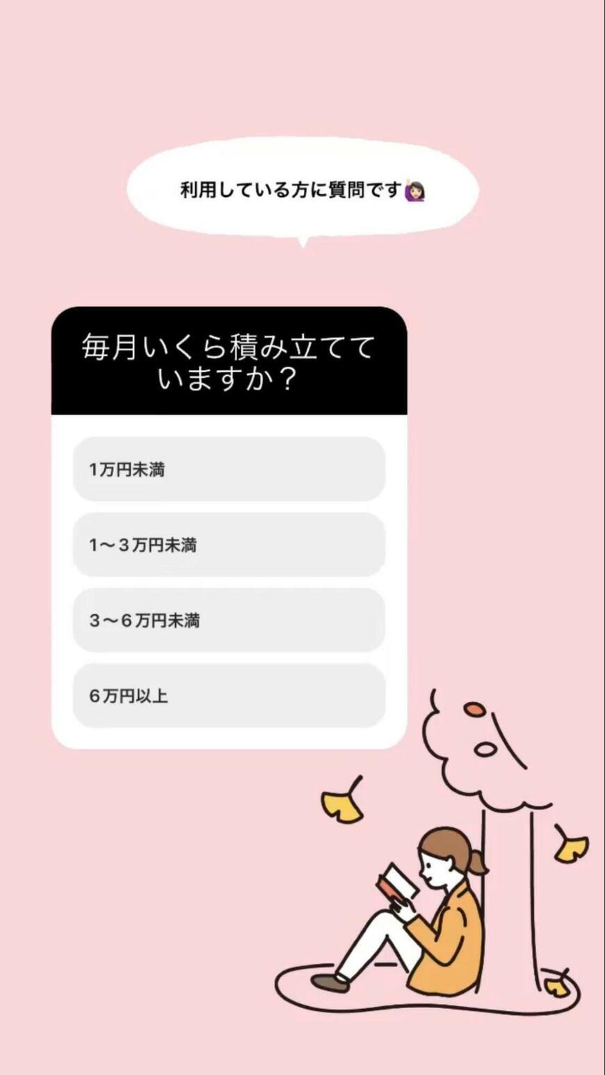 出典：Instagram「limo.media」