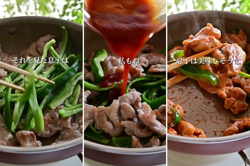 出所：＠ari_life_cook01