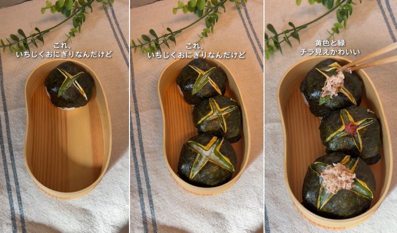 出所：@abokado_jisui2