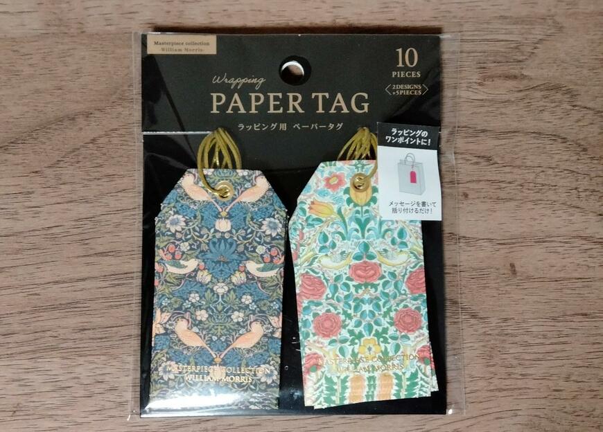筆者撮影（セリア、ラッピング用 ペーパータグ 10P ウィリアム・モリス）