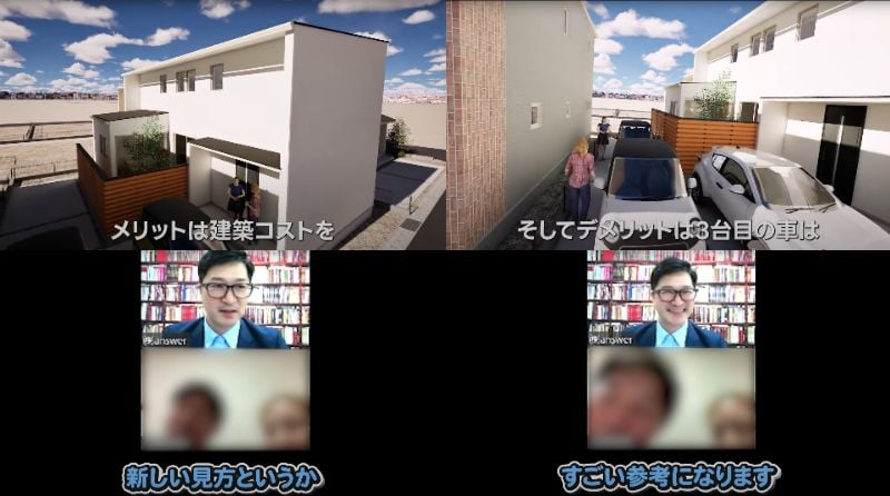 出所:@myhome3d-megane