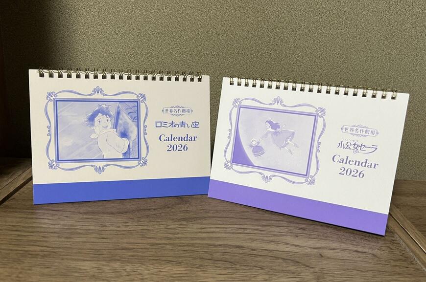 セリア、世界名作劇場 卓上カレンダー商品画像