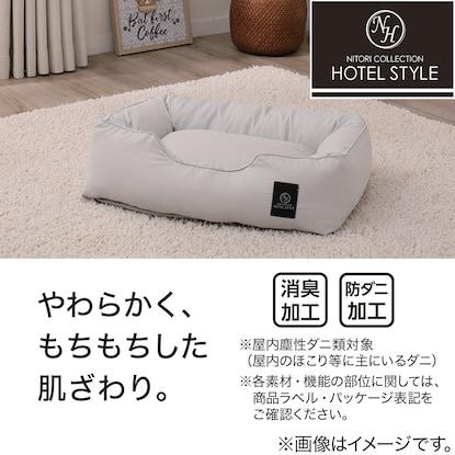 ニトリ、ペットベッド(Nホテル シカクGY)画像