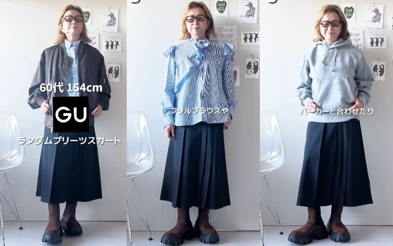 出所：<u><a href="https://www.instagram.com/hiroko_otonacasual/reel/DdTVF9kBvrF/?hl=ja" target="_blank">@hiroko_otonacasual</a></u>