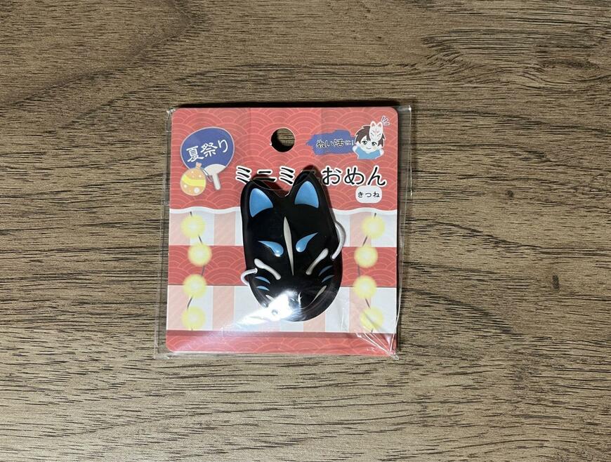 キャンドゥ、夏祭りミニミニお面 A画像