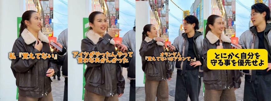 投稿動画のワンシーン