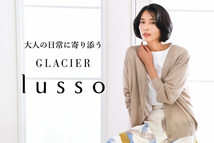 ハニーズから大人向け新ブランドが誕生