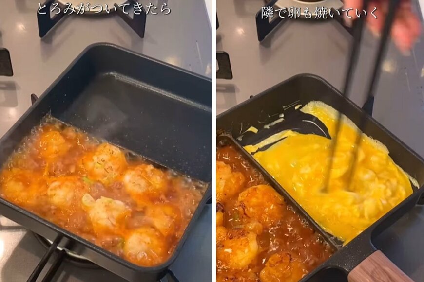 投稿動画のワンシーン