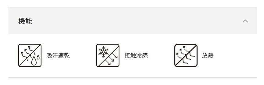 ワークマン、放熱冷感(R)半袖Tシャツの画像