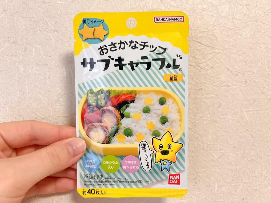 バンダイ サブキャラフル