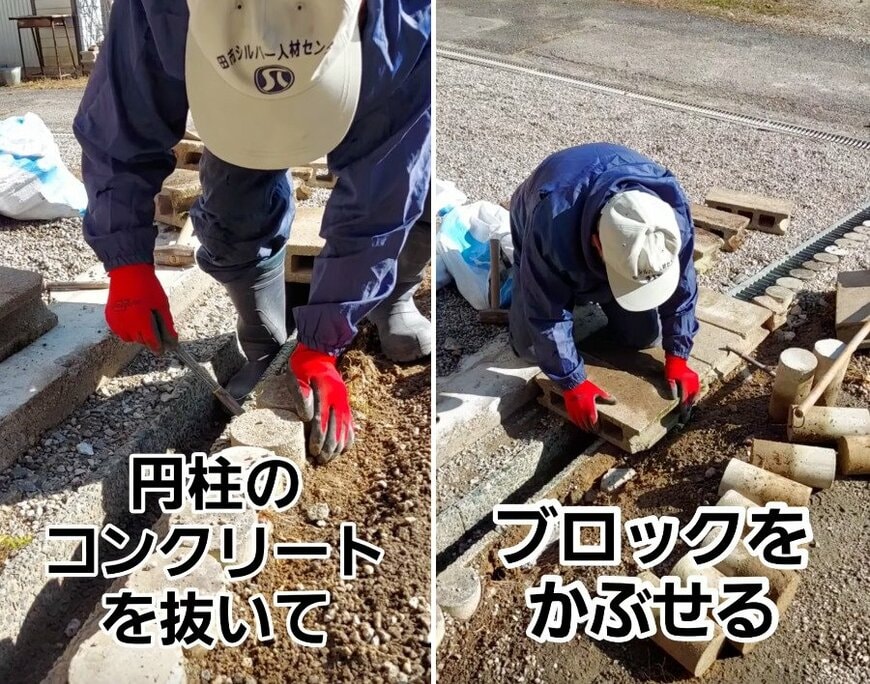 80代のおじいちゃん