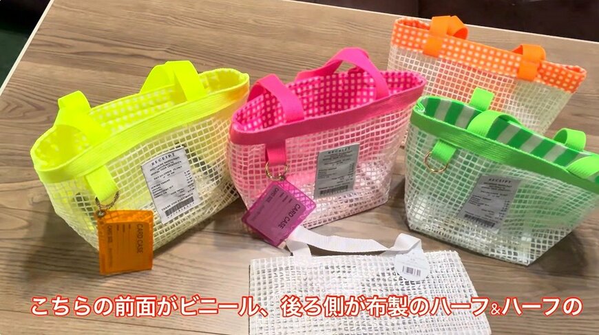 完成した作品