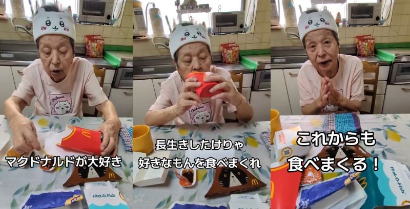 メニューを前に笑顔で手を合わせる様子