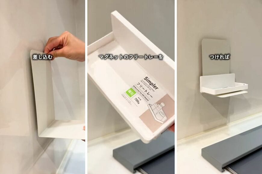 セリアの商品を使ったDIY