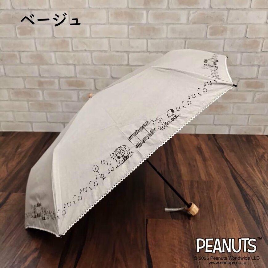 ニトリ公式 スヌーピー 折りたたみ傘の画像