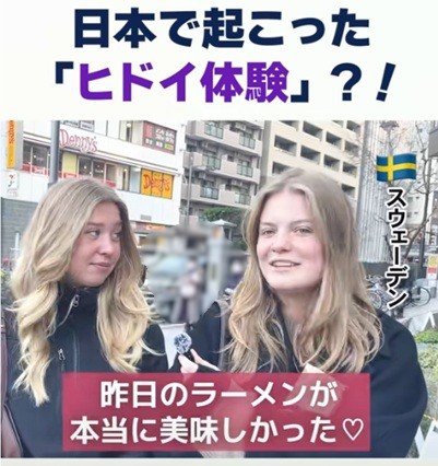 投稿動画のワンシーン