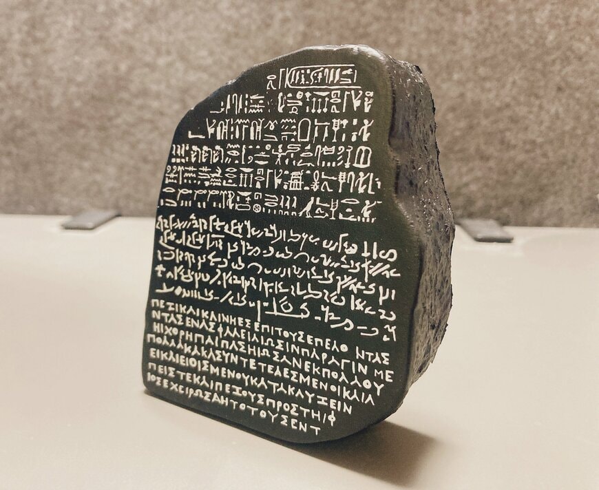 イギリス大英博物館で購入したロゼッタストーンのお土産