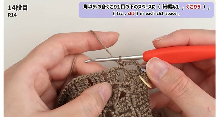 制作途中の様子