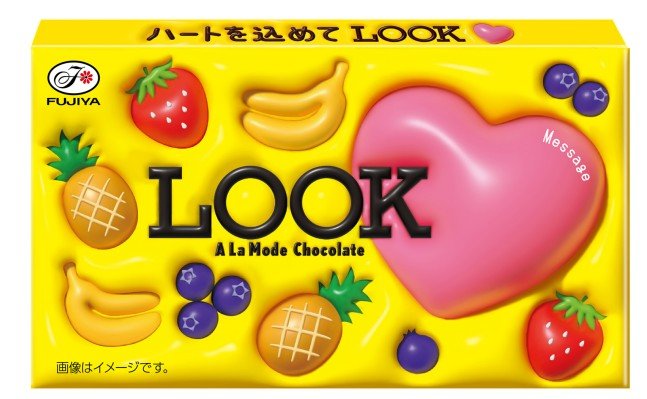 ルックア・ラ・モードのハートフレームパッケージ