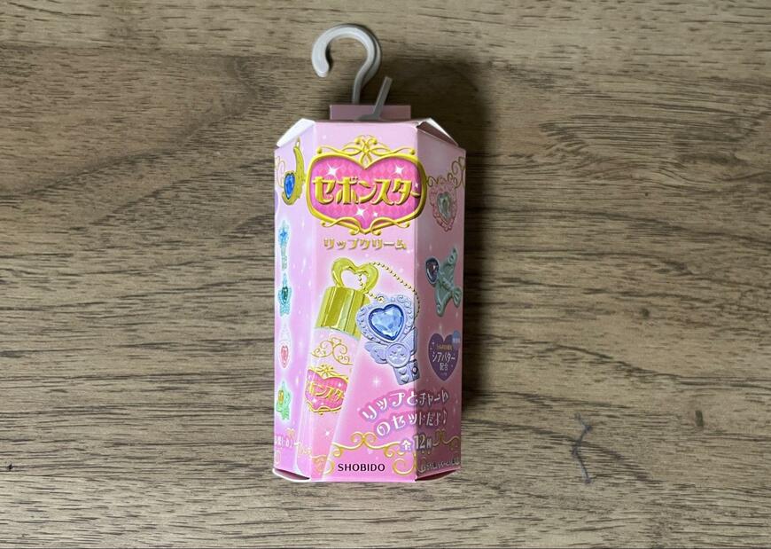 しまむら、セボンスター リップクリーム筆者撮影写真