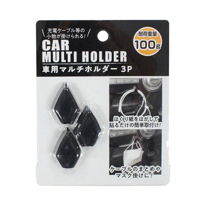 キャンドゥ公式　車用マルチホルダー3P　画像