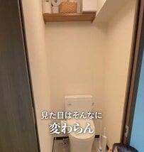 築30年賃貸における真っ白なトイレの壁に。壁紙シートを貼るだけの作業で壁の印象を変え、空間の見え方を変化させる実践的なDIYプロセス